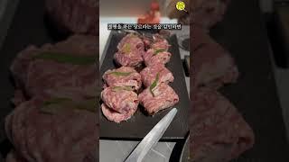 하우스오브신세계에서 가장 비싸고 가장 맛있는 집