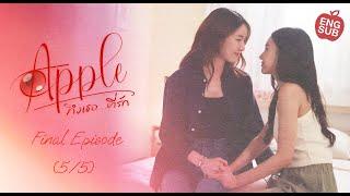 APPLE ถึงเธอ...ที่รัก | EP. 6 Final Episode [5/5] Eng Sub