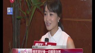 《看看星闻》:独家！赵子琪：为女儿推掉90%戏约 Kankan News【SMG新闻超清版】