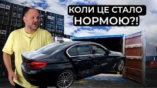 НІХТО НЕ ДУМАВ, що МИ ДО ЦЬОГО ЗВИКНЕМО| огляд BMW 5 g30 2017| 1-AUTO | автоподбор Украина