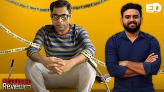 ED - Extra Decent Movie Malayalam Review | Reeload Media