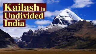 अखंड भारत में कैलाश | Hindi |  Kailash in Undivided India |