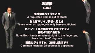 The Japanese Tradition: apologising