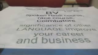 BV spoken Hindi course with in 3 months guarantee online classes also started 8610805901