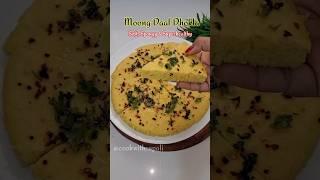 बस 15 मिनट में – बिना बेसन, बिना मैदे – बनाएं एकदम अलग स्वाद वाला हेल्दी ढोकला