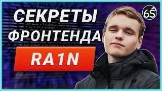 JavaScript - Объекты, Прототипы, Классы (Ra1n)