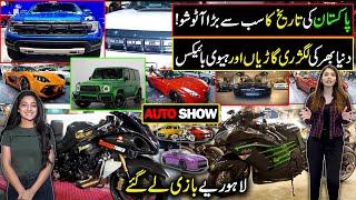 Pakistan's Biggest Auto Show Lahore 2024 | Most Luxury and Advanced Cars & Heavy Bikes of Pakistan