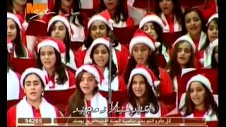 ترنيمة: I wish you a merry Christmas  .. فريق قلب داود