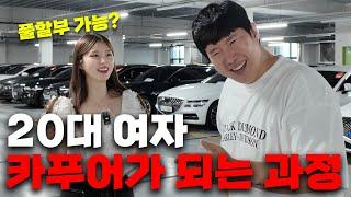 여자한테 인기많은 가성비 수입차 TOP1은?!