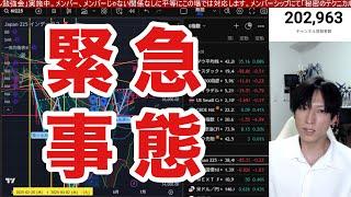 6/22【緊急。中東情勢悪化で日本株大荒れか？日経平均下げたら買い？】ドル円146円越え。米国株式ファンドから大幅資金流出→ヘッジファンドがアジア株に資金シフト。仮想通貨ビットコイン高値推移。