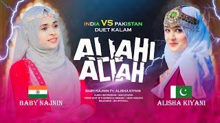 India VS Pakistan Duet Kalam | Baby Najnin & Alisha Kiyani | Allahi Allah Kiya Karo | Gojol