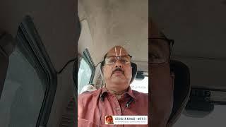 Way to office