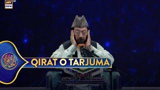 Qirat o Tarjuma | Shan e Sehr | 9 March 2025 | Waseem Badami | Shan e Ramazan