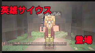 【Minecraft】古代文明ノボスと頭蓋骨（アスタルテ2 Part9)(とりねこぐるーぷ！#11)