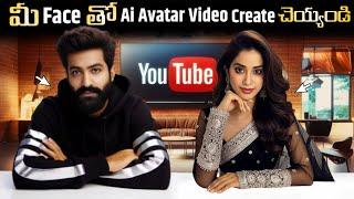 create your own talking avatar ai video generator free telugu | image to video ai generator telugu