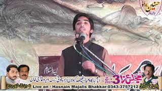 Zakir Rahib Abbas Baloch Majlis Aza 3 March 2021 Thatha Gabolan Choti Zareen D g Khan