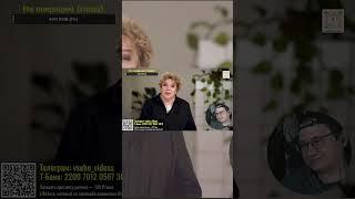 Евлампий смотрит Ирину Шихман — «Главные мифы об Украине» (ч.1) | 10.02.2025