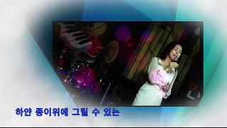 잃어버린우산 - 우순실 /작곡자(오주연)의 피아노 연주와 함께/섬섬 옥수 콘서트/2016