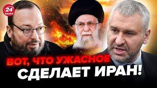 ФЕЙГИН & БЕЛКОВСКИЙ: Экстренно! Иран готовит БОЛЬШУЮ войну? В мире начнется РАСКОЛ из-за ЯДЕРКИ