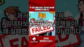 간추린 분양정보 뉘우스 250616 022 #분양 #아파트 #부동산
