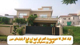 1 KANAL FORST FLOOR  USED HOUSE FOR RENT IN DHA 1 RAWALPINDI