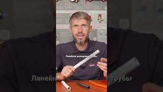 Плюсы и минусы PPR ТРУБ для отопления! #сантехника #отопление #трубы