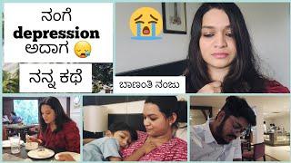 Kannada Vlogs | ಮಧ್ಯದಲ್ಲಿ ಬಿಟ್ಟು ವಾಪಾಸ್ ಒಡಿ ಹೋದ್ವಿ| ಯಾಕೆ divit ಗೆ ಈತರ ಆಯ್ತು?| Kannada vlogs channel