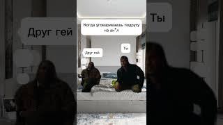 #приколы #мем #thevishow #нарезки #юморжизни #жиза #топ