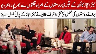 Nayyar Ejaz's Interview With Ashraf Khan | GNN Entertainment