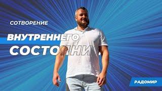 Восстановление целостности.