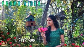 "Life of Nami" promo video | Kerala Traditional Life style | Kerala food | Life in Wetland.