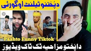 Pashto Funny Tiktok Videos. Da Pukhtano Talent  Junaid Khan Official Reaction