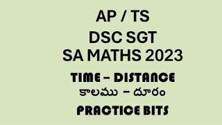 | TIME -DISTANCE PRACTICE BITS | AP TS DSC SGT SA MATHS 2023 |