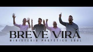 Ministério Profético Soul - Breve Virá | Clipe Oficial