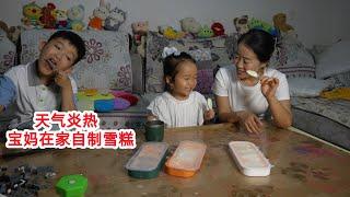 天气炎热，宝妈用1斤牛奶，自制牛奶口味雪糕，2个孩子吃美了
