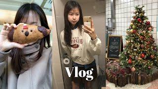 Vlog 나홀로집에… 독거대학생의 크리스마스 시즌 혼자 보내기ㅣ마침내 종강!!, 자취 일상, 겨울 ootd, 톤28ㅣ대학생 일상 브이로그