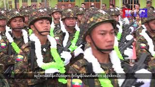 The Karen News | Not Final Result Yet After BGF and Tatmadaw Discussion