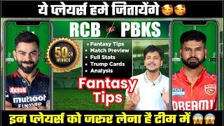 RCB vs PBKS Dream Fantasy Team Today Prediction, PBKS vs RCB Fantasy Tips, Stats, Playing11