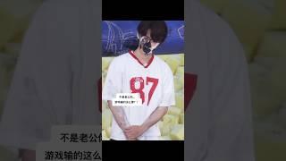 【TNT时代少年团 张真源】《奔跑吧12》路透 游戏输掉=丢脸 [Zhang Zhenyuan]