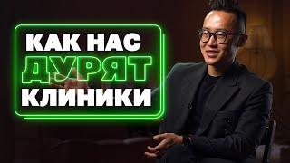 Как медицинский бизнес вытягивает из нас деньги. Ненужные анализы и ложные диагнозы