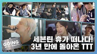 [GOING SEVENTEEN] EP.109 그르륵 칵칵 TTT #1 (Grrreuk kak kak TTT #1)