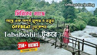 দার্জিলিঙের দুর্দান্ত offbeat লোকেশন তাবাকোশি | Yakthumba Homestay | VeritaasQuest | SangitaDebnath