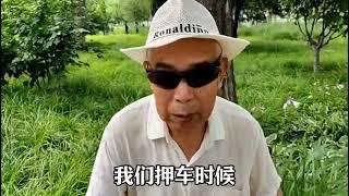 86岁老人从事邮局工作，押运包裹，报刊发行，晚年养老独特。