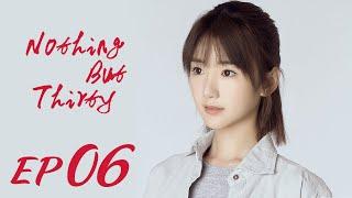 ENG SUB【Nothing But Thirty 三十而已】EP06 | Starring: Jiang Shu Ying, Tong Yao, Mao Xiao Tong