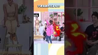 不要為難許光漢啦XD【#小姐不熙娣】#shorts