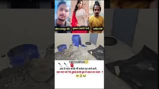 Pati ka Jaan liya yaar ke sath milkar Dhokha Kiya aisi patni ko Jinda maar do 🫀🫀