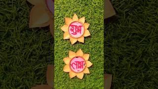 amazing paper shubh labh Ideas for diwali decoration #diy #craft #shorts