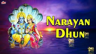 Narayan Dhun | Narayn Dhun With Lyrics | Shriman Narayan Dhun | Devotional Song | Ultra Devotional