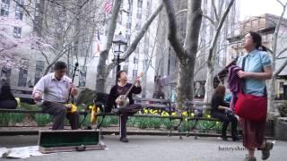 孔雀開屏 Cantonese tune, 廣東小調 the Peacock Displays Its Feathers New York Gaohu and Banjo