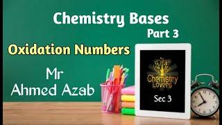Chemistry bases Sec.3 (part 3) Mr Ahmed Azab
